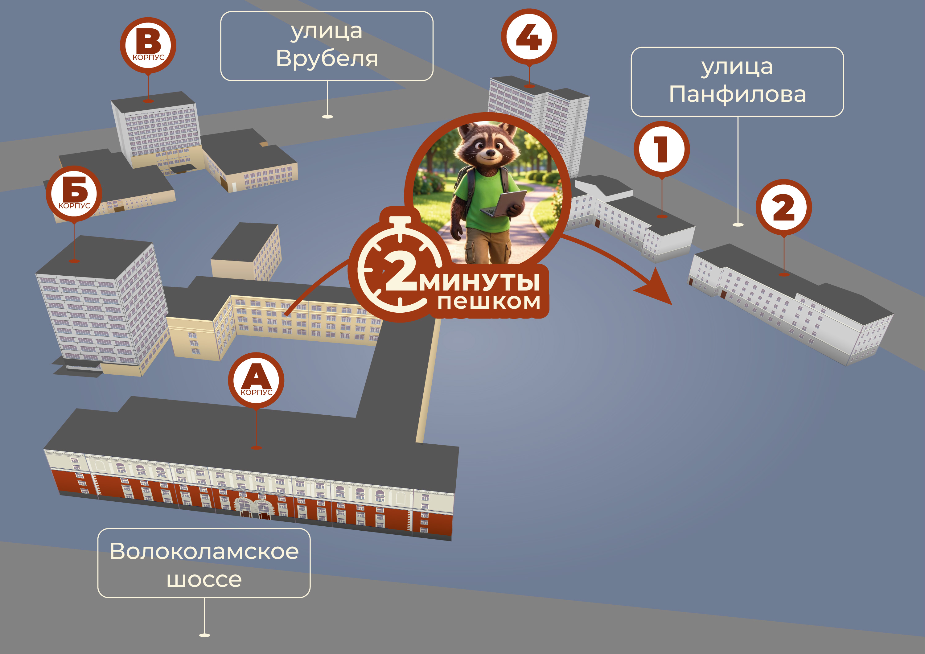 Карта