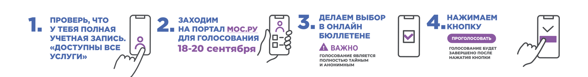 Выборы 5