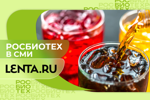 Россиян предупредили об опасных в жару напитках