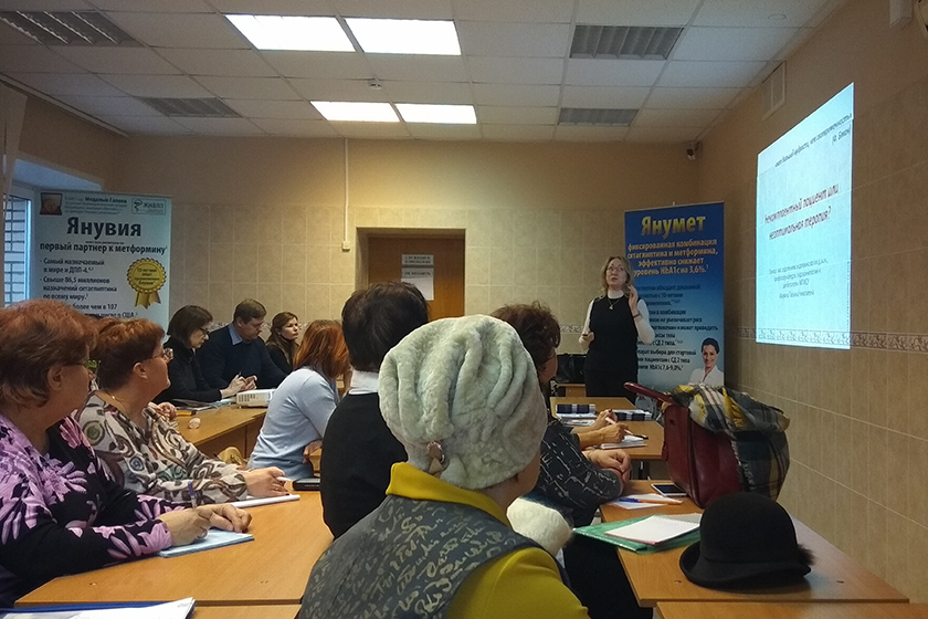 Научно-практическая конференция «Комбинированная терапия сахарного диабета 2 типа» Научно-практическая конференция «Комбинированная терапия сахарного диабета 2 типа»