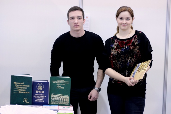 МГУПП на выставке "Пищевые ингредиенты, добавки и пряности - Ingredients Russia 2015"