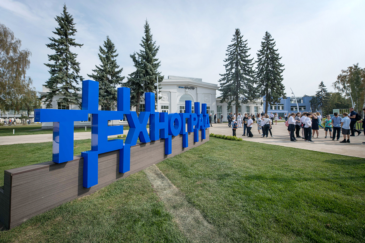 МГУПП принял участие в первом заседании Евразийского Делового Маркет Клуба «Техносреды в "Технограде" на ВДНХ» МГУПП принял участие в первом заседании Евразийского Делового Маркет Клуба «Техносреды в "Технограде" на ВДНХ»