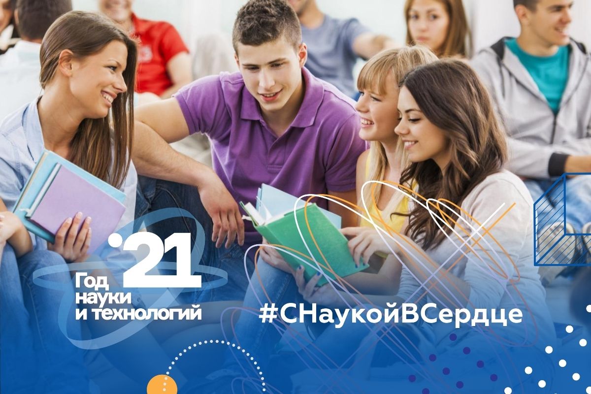 Конкурс «Лучшая академическая группа»