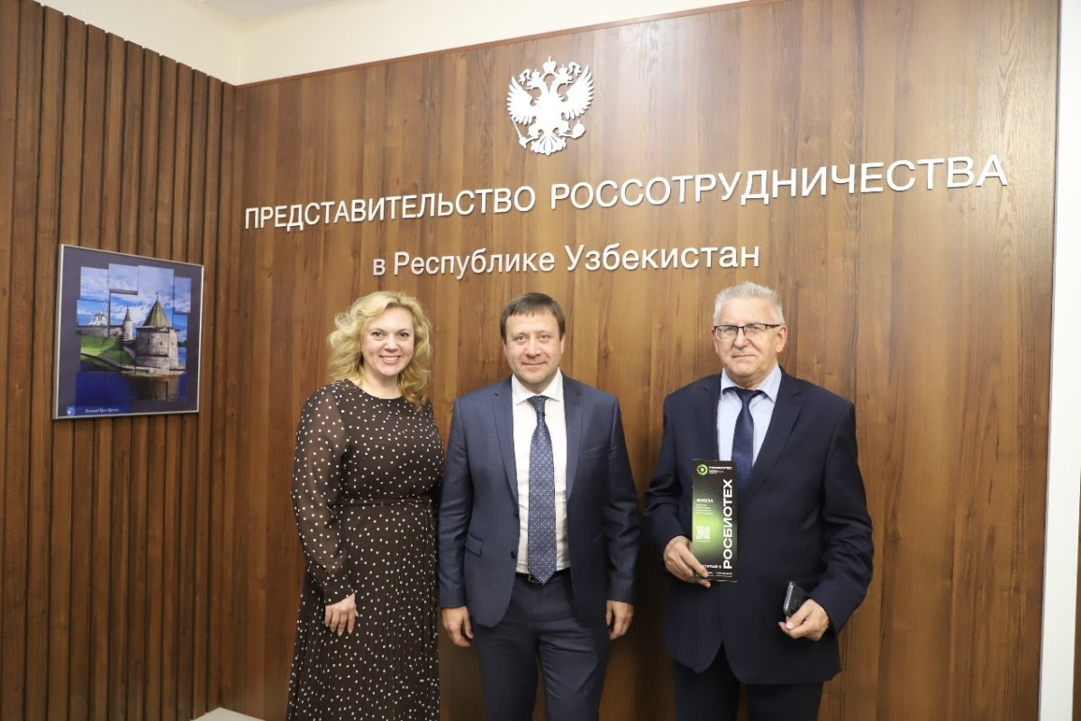 РОСБИОТЕХ примет участие в международной выставке-ярмарке «Российское образование. Ташкент — 2023» РОСБИОТЕХ примет участие в международной выставке-ярмарке «Российское образование. Ташкент — 2023»
