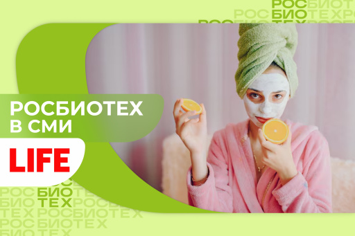Доцент РОСБИОТЕХа о вреде для кожи от фруктово-овощных домашних масок