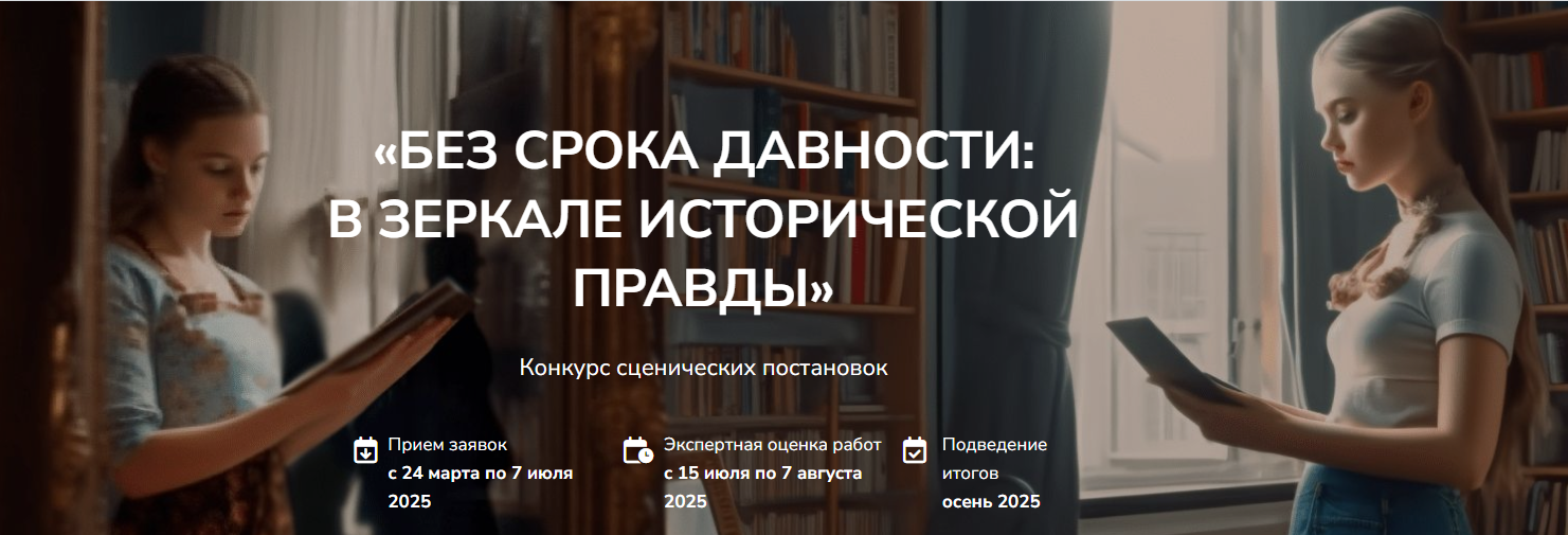 Приглашаем творческие коллективы принять участие во Всероссийском конкурсе сценических постановок