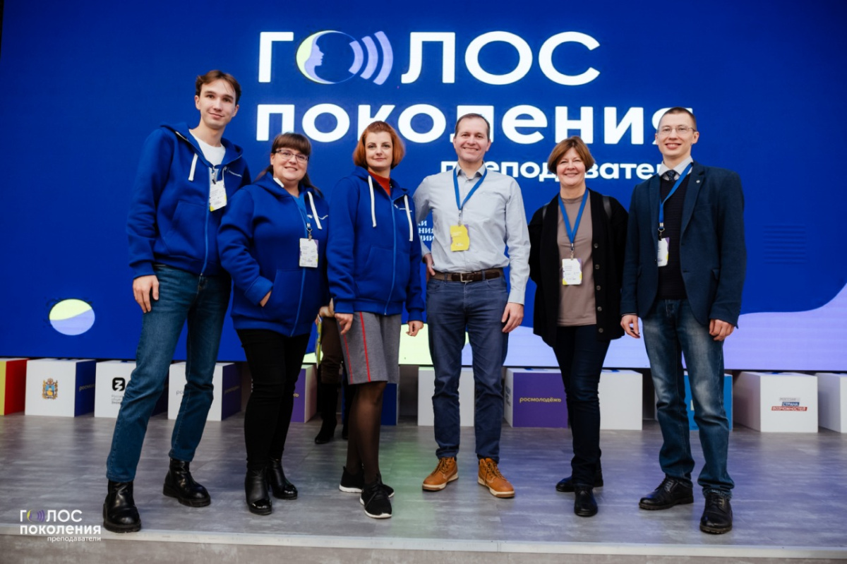 Участие Росбиотеха в федеральной программе «Голос поколения. Преподаватели» Участие Росбиотеха в федеральной программе «Голос поколения. Преподаватели»