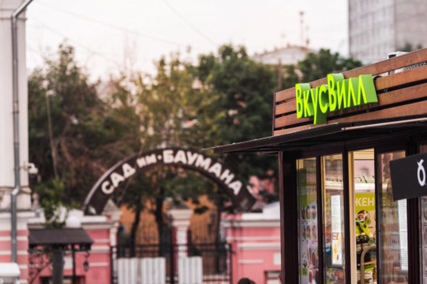 Студенты МГУПП на фестивале ВкусВилл