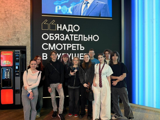 РОСБИОТЕХ на марафоне «Знание.Наука»