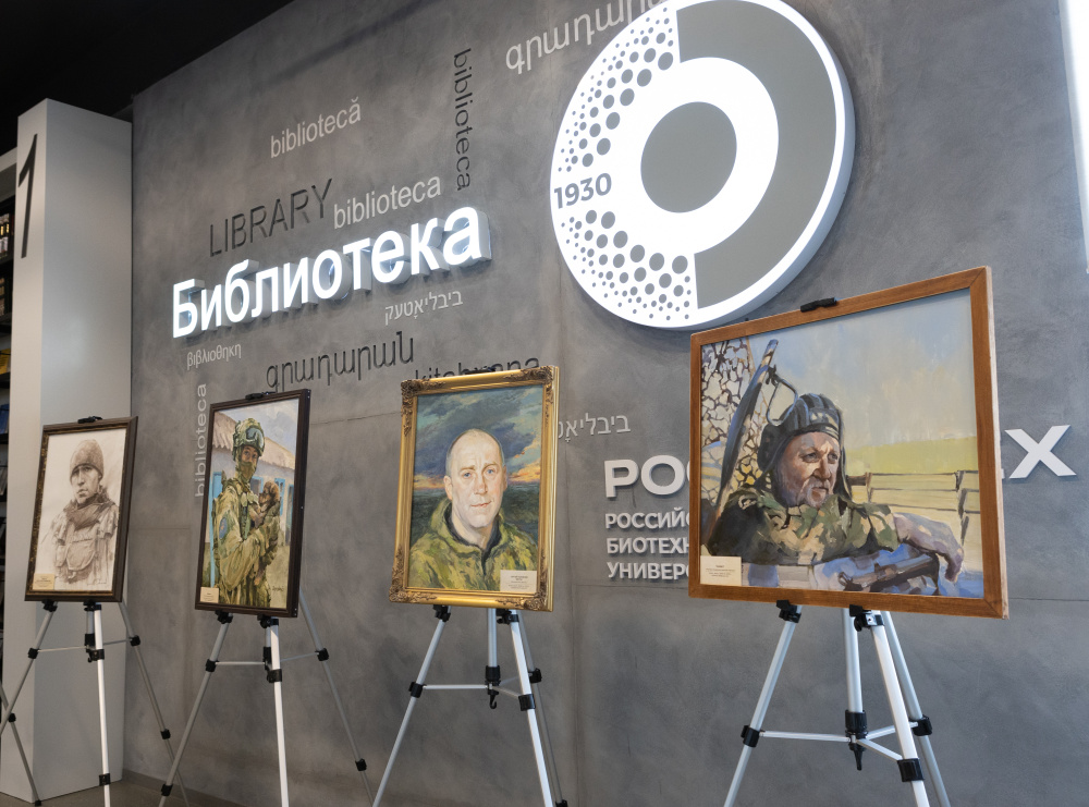 В РОСБИОТЕХе открылась выставка в честь подвигов российских военных 