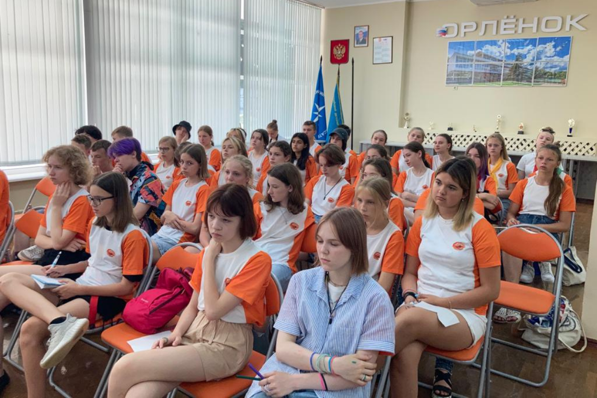 Экоурок в “Орленке” Экоурок в “Орленке”