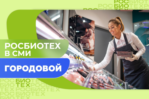 Доцент РОСБИОТЕХа рассказала, стоит ли покупать замороженное мясо