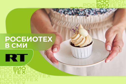 Доцент РОСБИОТЕХа объяснил, почему в жару усиливается тяга к сладкому