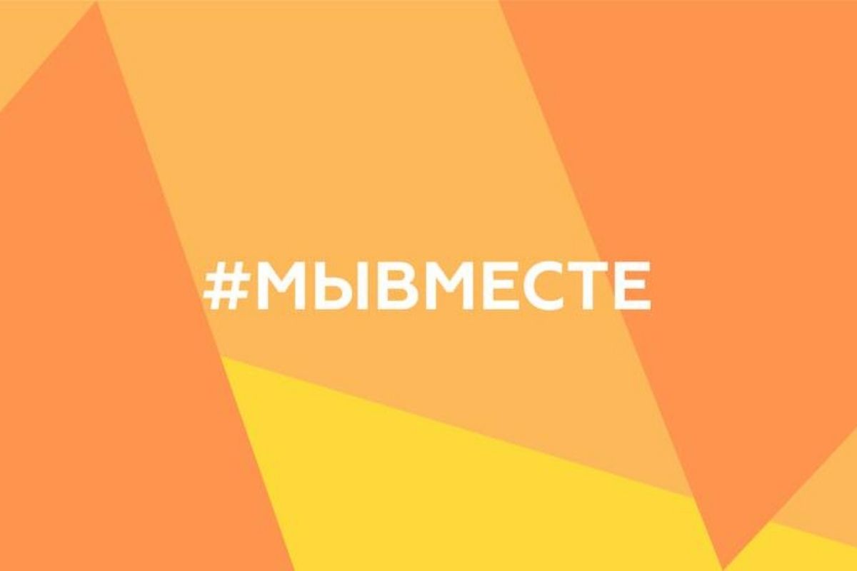 В МГУПП организован сбор гуманитарной помощи беженцам В МГУПП организован сбор гуманитарной помощи беженцам