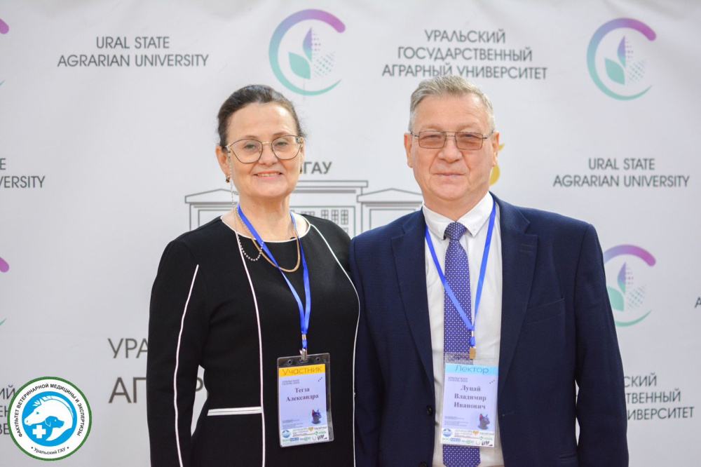 Профессор РОСБИОТЕХа принял участие во всероссийском научно-практическом ветеринарном форуме «Уральская осень 2025»