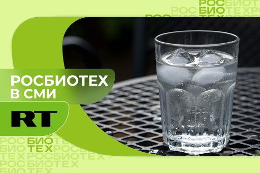 Россиян предупредили, что лёд в напитках может стать скрытым источником инфекции