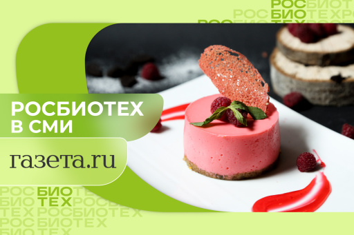 Доцент РОСБИОТЕХа развеяла миф о пользе «низкокалорийных» десертов при похудении