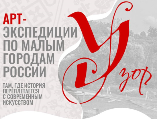 Победитель грантового конкурса Росмолодежи из РОСБИОТЕХа запустила телеграм-канал о своем проекте