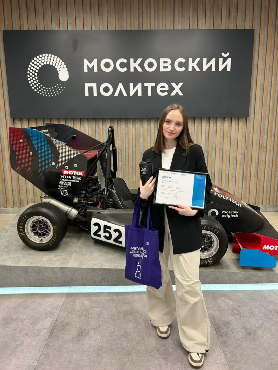 Студентка РОСБИОТЕХа заняла второе место на международной студенческой конференции СНК-2025