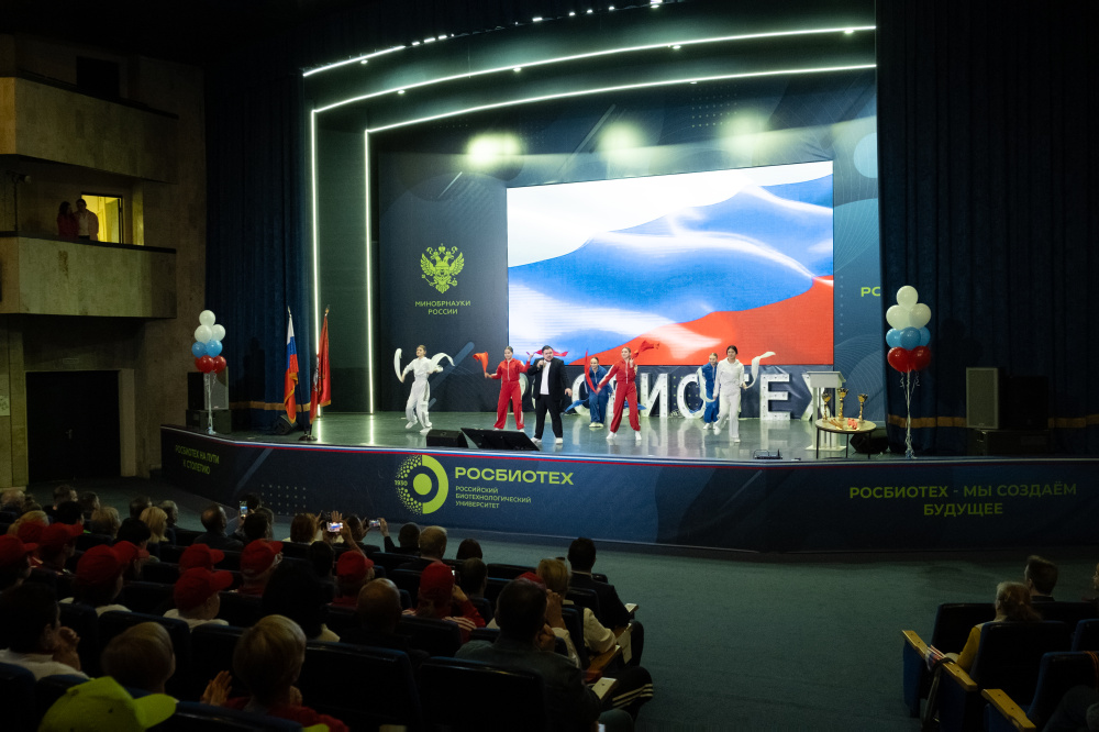 РОСБИОТЕХ стал площадкой церемонии открытия Спартакиады «Мой спортивный город – 2025»