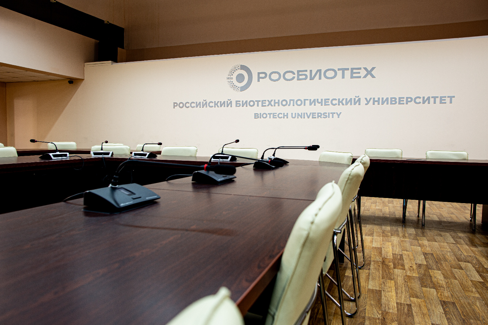 В РОСБИОТЕХе пройдет научно-практическая конференция «Актуальные вопросы дезинфекции и санитарной обработки»