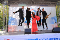 День знаний