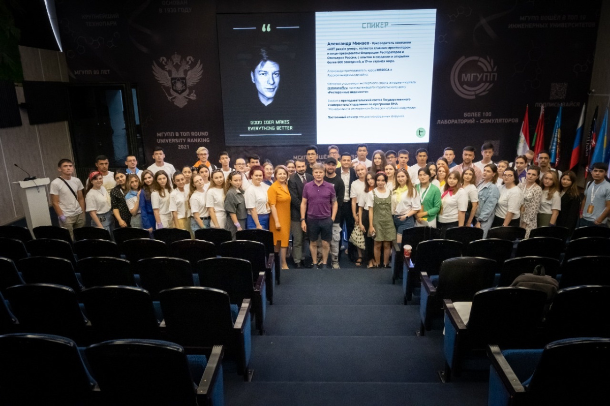 Шестой день проекта «Летний университет 2022» в МГУПП Шестой день проекта «Летний университет 2022» в МГУПП