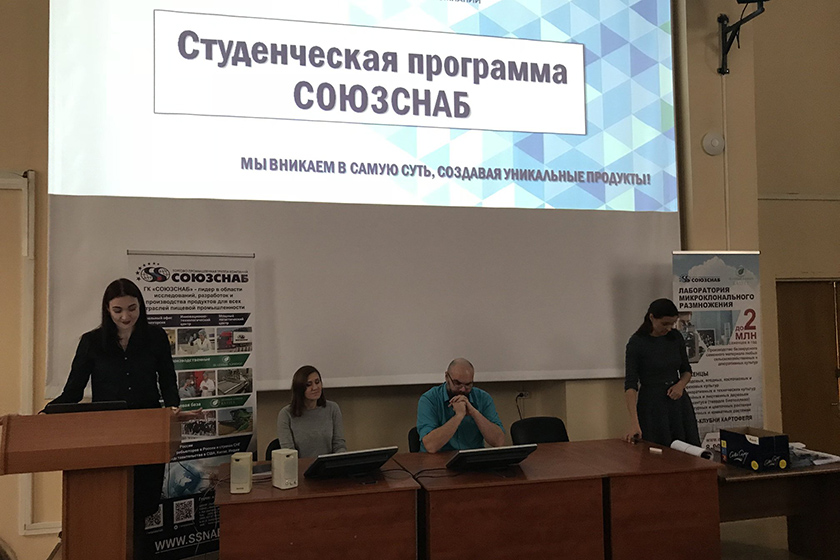 Будущие работодатели заинтересованы в студентах МГУПП Будущие работодатели заинтересованы в студентах МГУПП