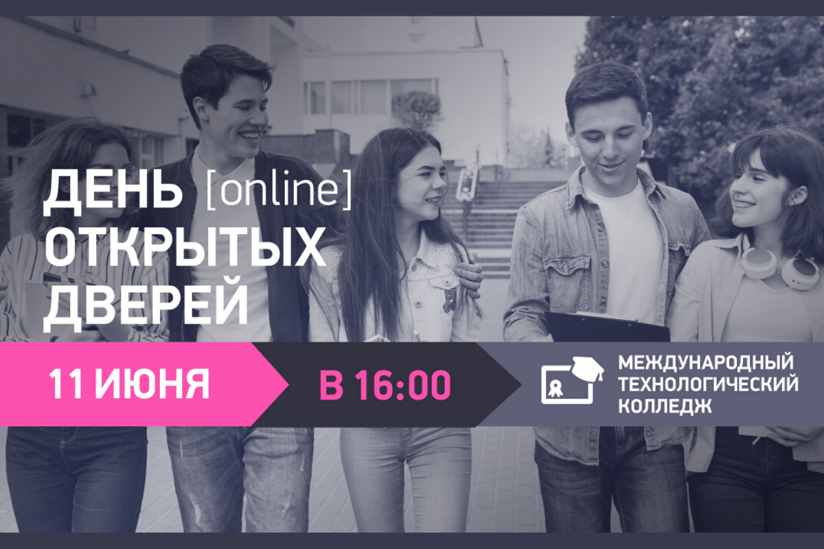Все, что вы хотели узнать про колледж МГУПП! Все, что вы хотели узнать про колледж МГУПП!