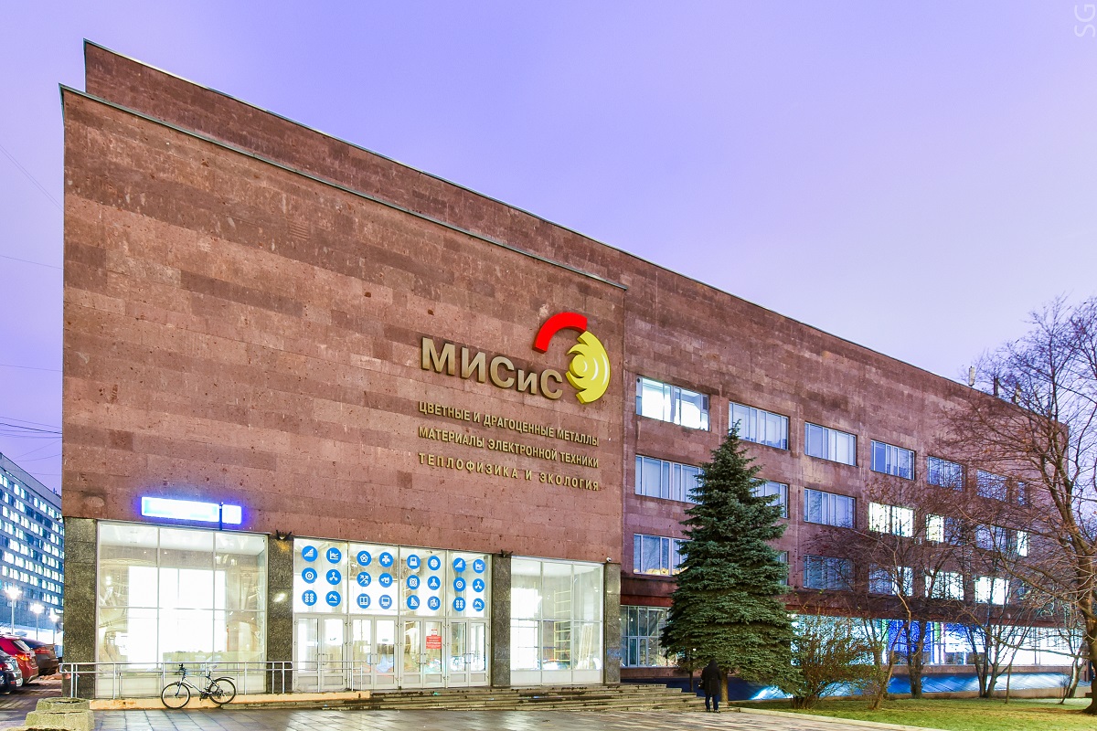 X Молодежная премия в области науки и инноваций