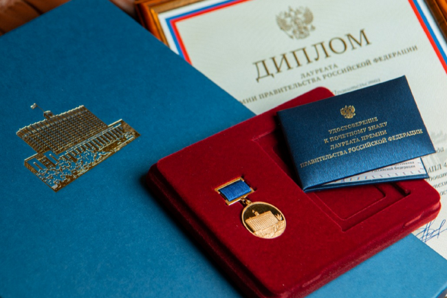 Стань обладателем премии Президента Российской Федерации в области науки и инноваций для молодых ученых
