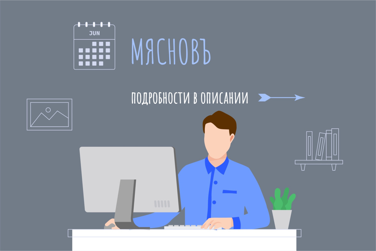 Динамично развивающаяся федеральная торгово- производственная компания КуулКлевер приглашает выпускников МГУПП на вакансии