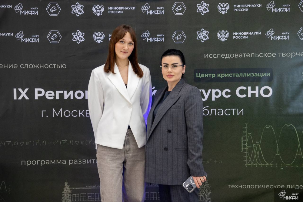 СНО РОСБИОТЕХа вышло в финал конкурса студенческих научных организаций Москвы и Московской области