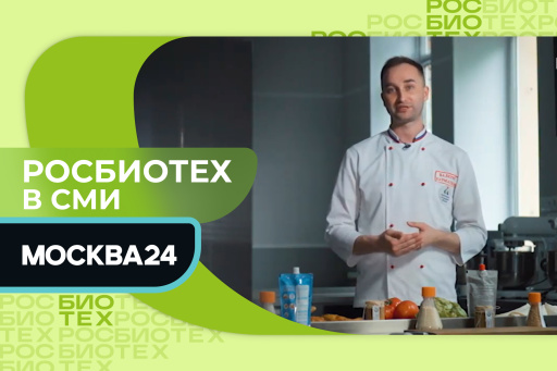 Преподаватель РОСБИОТЕХа рассказал, как прячут испорченные продукты в шаурме