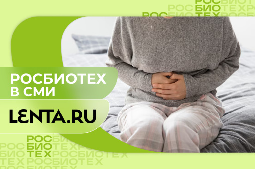 Россиян предупредили о распространенных причинах нарушения работы ЖКТ