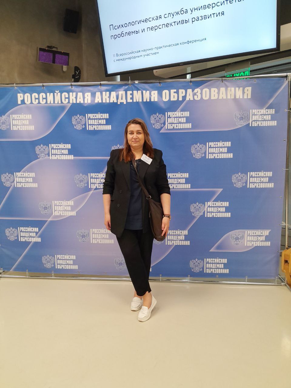 РОСБИОТЕХ принял участие во Всероссийской конференции по развитию психологической службы в вузах