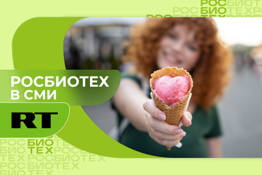 Доцент РОСБИОТЕХа рассказала, когда можно вводить мороженое в рацион ребёнка 