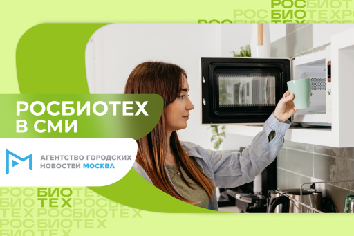 Доцент РОСБИОТЕХа рассказал об опасности остатков пищи на крышке микроволновки