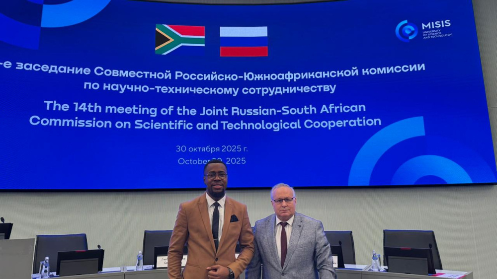 РОСБИОТЕХ принял участие в совместной Российско-Южноафриканской комиссии по научно-техническому сотрудничеству