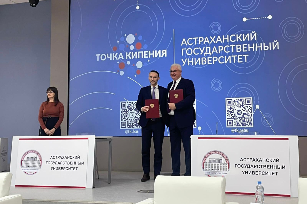АГУ и МГУПП совместно будут готовить специалистов по нутриобиодизайну и биоэкономике АГУ и МГУПП совместно будут готовить специалистов по нутриобиодизайну и биоэкономике