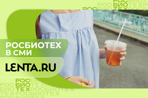 Россиян предупредили о вреде пластиковых стаканчиков для напитков в жару