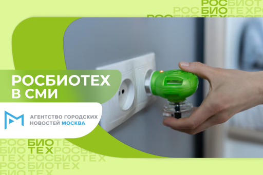 Россиянам рассказали, что фумигатор можно использовать не более часа в день