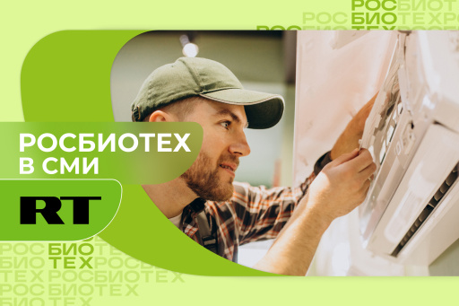 Доцент РОСБИОТЕХа назвала тревожный сигнал при работе кондиционера
