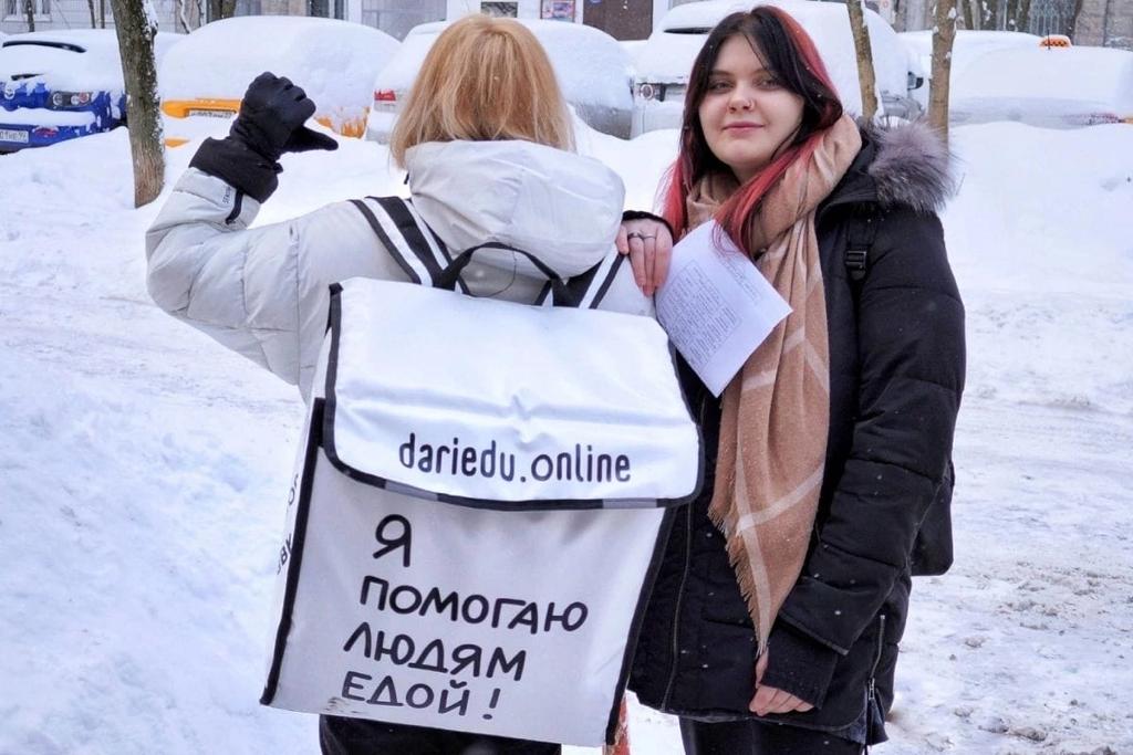 Дари еду Дари еду