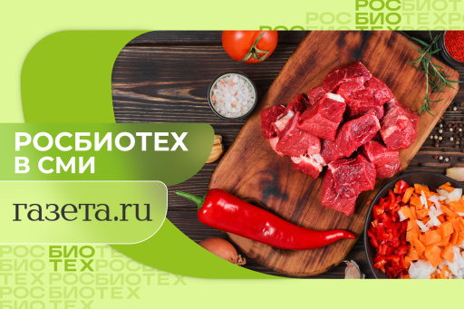 Россиянам объяснили, почему нельзя размораживать мясо в воде