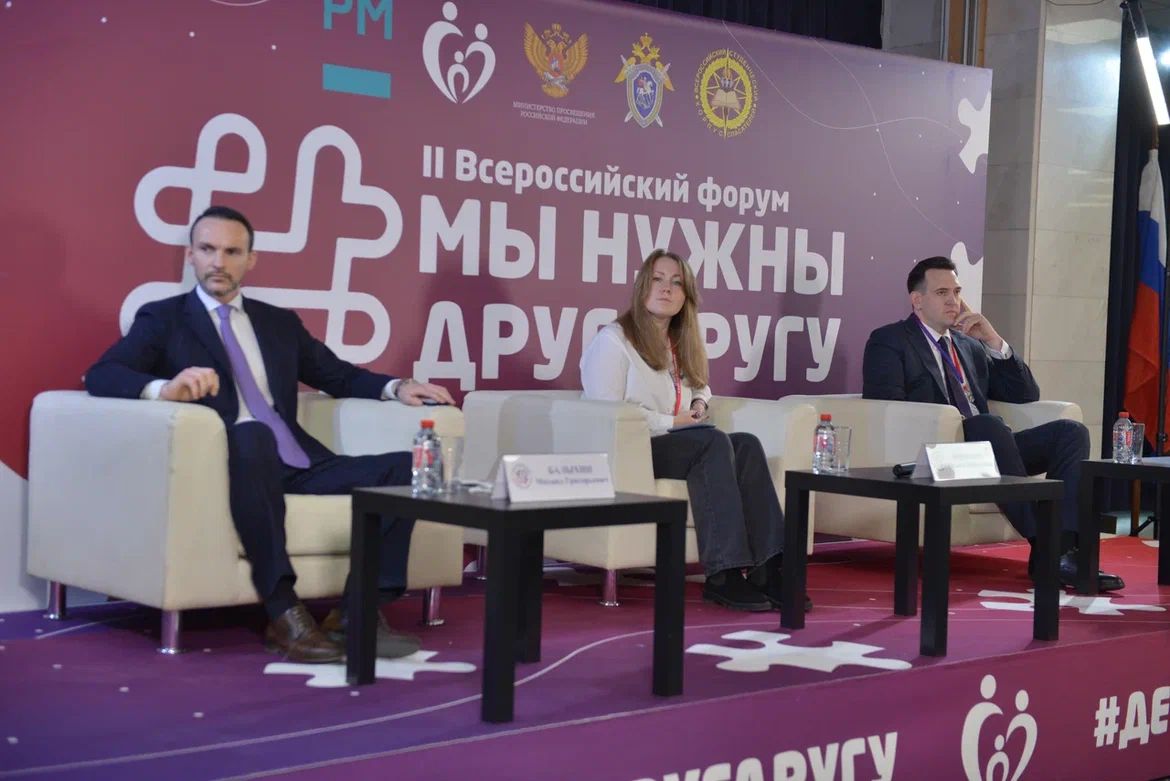 Ректор МГУПП выступил на II Всероссийском форуме "Мы нужны друг другу" Ректор МГУПП выступил на II Всероссийском форуме "Мы нужны друг другу"