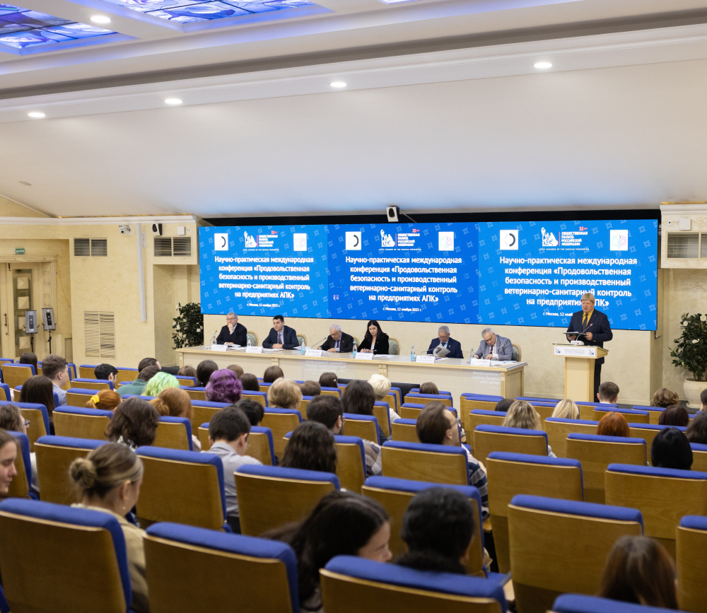 РОСБИОТЕХ впервые провел научно-практическую конференцию в Общественной палате России