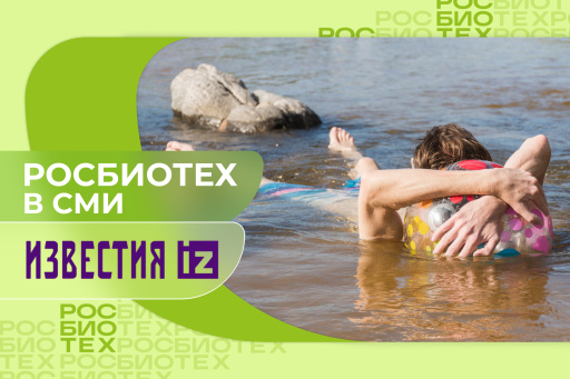Россиянам рассказали, чем опасно купание в загрязненной воде