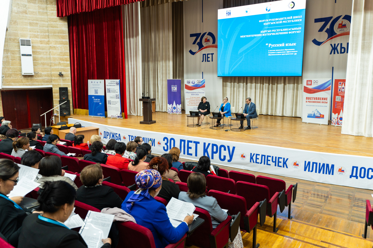 РОСБИОТЕХ и Кыргызско-Российский Славянский университет имени Б.Н. Ельцина договорились о сотрудничестве РОСБИОТЕХ и Кыргызско-Российский Славянский университет имени Б.Н. Ельцина договорились о сотрудничестве