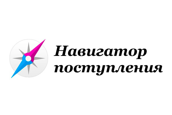 РОСБИОТЕХ станет частью образовательного форума "Навигатор поступления" и поможет старшеклассникам определить свое будущее РОСБИОТЕХ станет частью образовательного форума "Навигатор поступления" и поможет старшеклассникам определить свое будущее